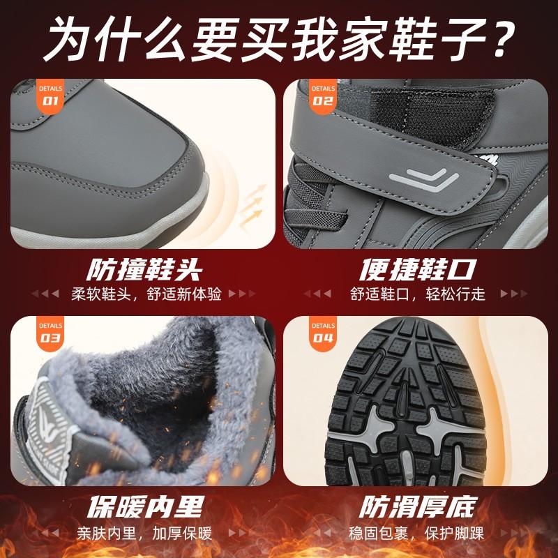 Snow Boots Men Plus Size Shoes For Men Comfortable Ankle Boots Warm Fur Men's Winter Boots Platform Men's Work Shoes Footwear