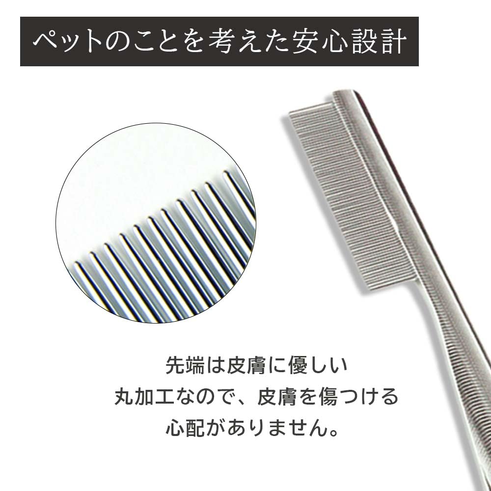 Fantasy World Flea Comb with Handle Dogs and Diamond-Cut (for Cats)