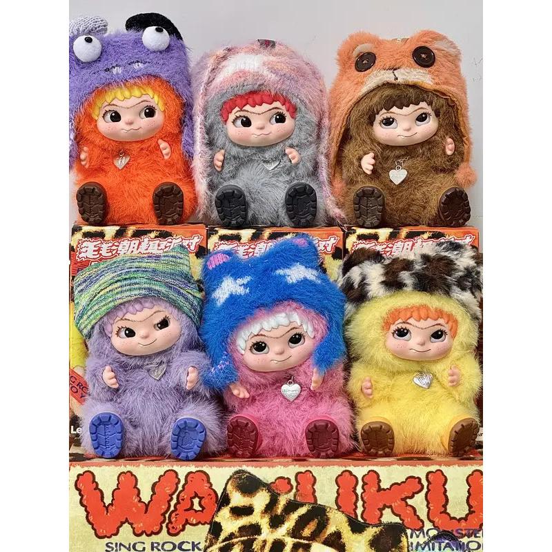 High-quality vinyl plush toys, fashionable blind boxes, WAKUKU, fun party series, handcrafted models, pendants and accessories