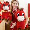 20/25/30cm Crying Horse Doll Year Of The Horse Mascot,valentine Day Gift Stubborn Horse Home Decorations Anime Figure Decor Item