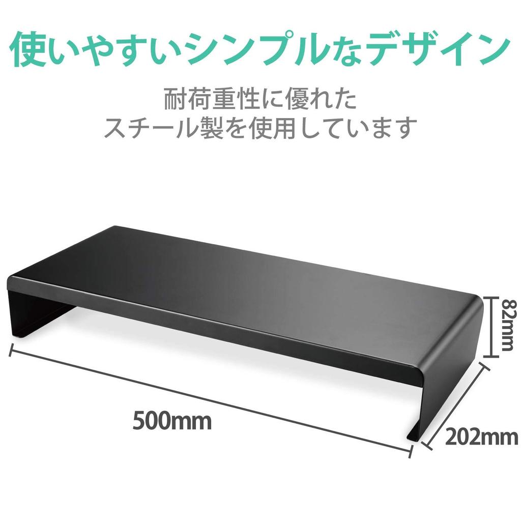 Elecom Soporte de pantalla Soporte para monitor Soporte para PC Ancho 500 x Profundidad 202 x Altura 82 mm Carga 10 kg Negro Capacidad PCA-DPSS508BK