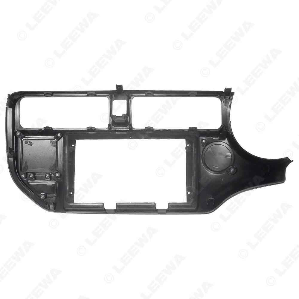 2012 Kia Rio Android 9" Navigation Kit Frame for Left/Right-Hand Drive Vehicles