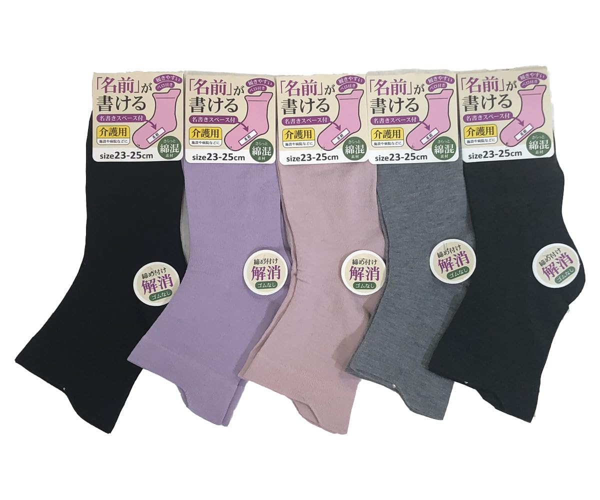 

Носки для экипажа только 1000 иен женские (Набор из 5 пар) Носки для ухаживающих, без резинки, с местом для имени, свободного кроя, (Нескользящий)