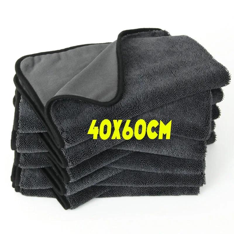 Microfiber Car Towel Vehicle Wash Cloth Auto Cleaning Drying Handkerchief Super Absorbent Car Window Glass Wash Towel Supplies