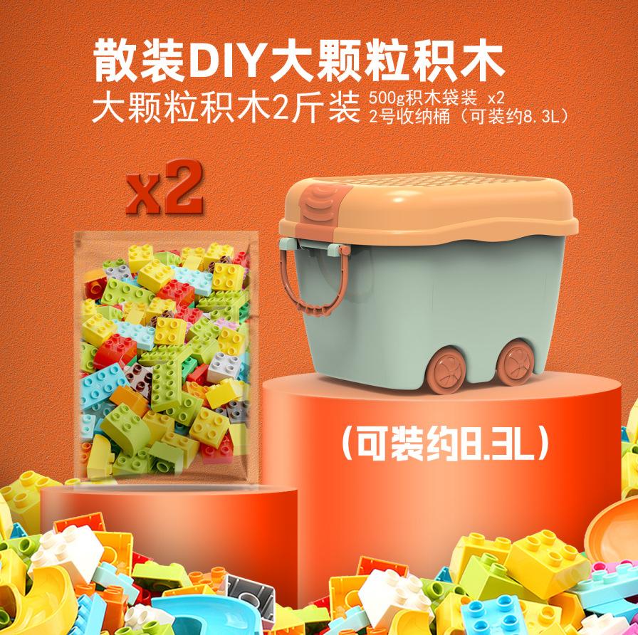 

Різноманітність великих частинок об ємного будівельного блоку творчий DIY великих частинок потовщений будівельний блок дитячі освітні іграшки для складання