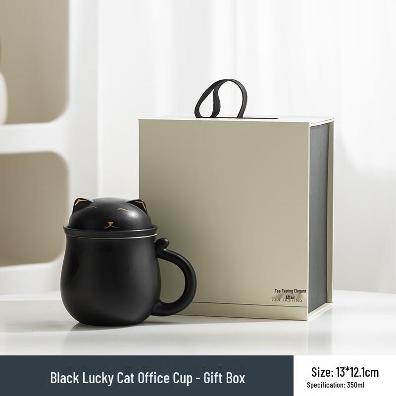 ME Ceramic Cat Tea Infuser Mug Gift Box