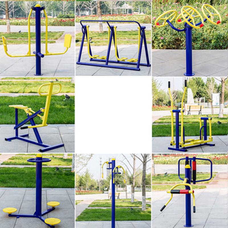 Lieyi Outdoor Fitness Equipment Set