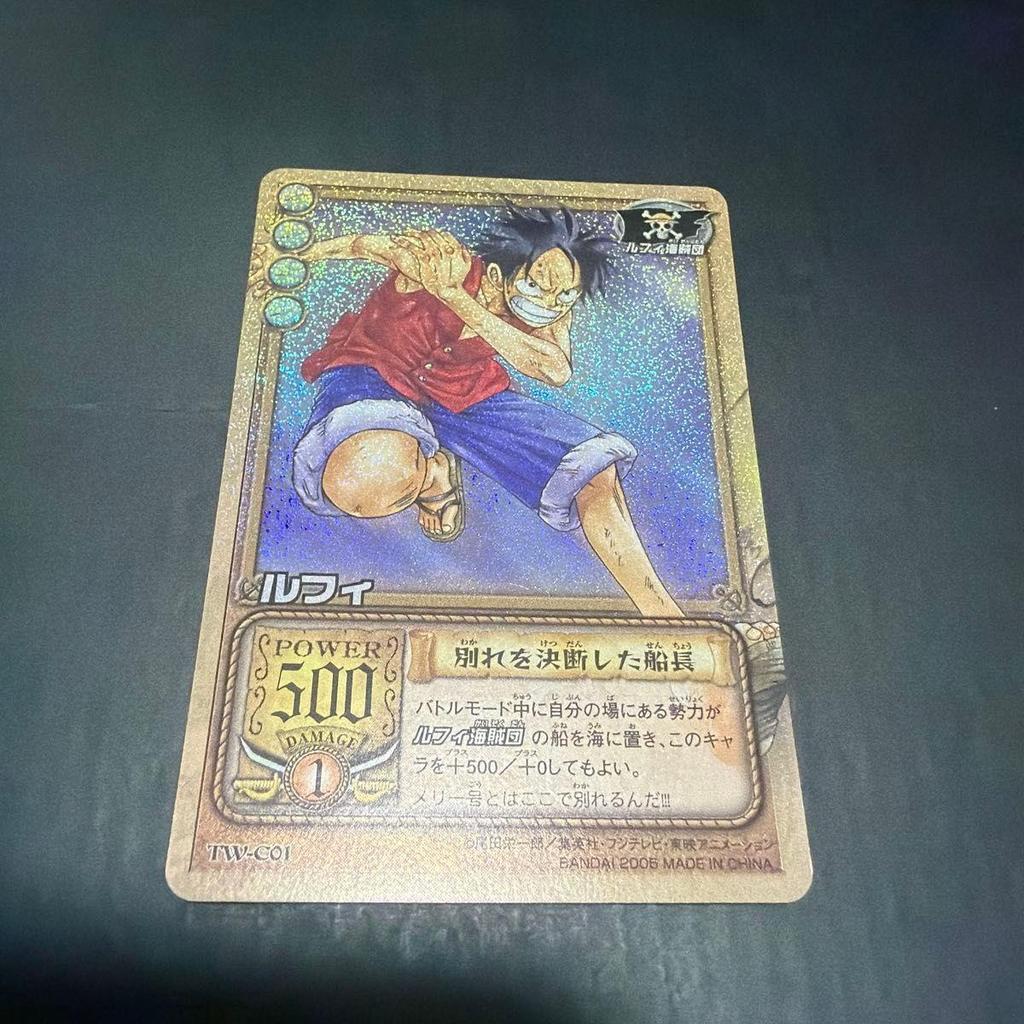 Used [Good Condition] One Piece Carddas Luffy The Captain Who Decided to Separate TW-C01 2005 BANDAI