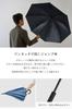 SUKIO Long 8 Full UV Heat Heatstroke UV Rain or Ultra Perfect for Watching and Water Jump Unisex Men's Parasol, 60cm, Ribs, Blackout, Fiberglass, 100%