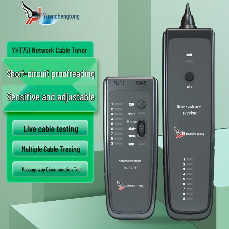 YHT751 Multi-function Network Cable Tester Standard