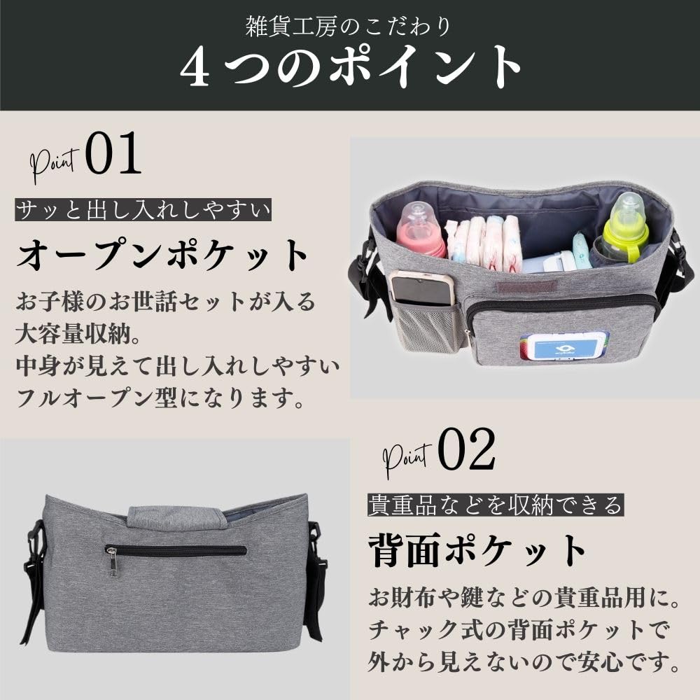 Stroller Bag with Shoulder Drink and Organizer 2-Way Bag, Holder, Pocket, Under-Bag (Gray)