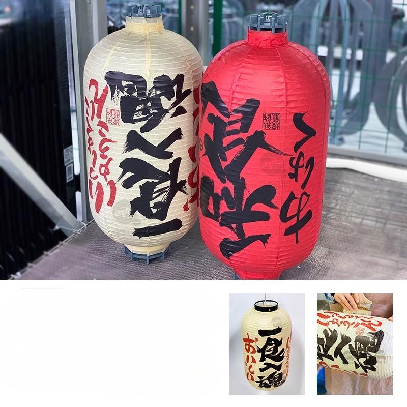 Japanese Traditional Cloth Lantern Restaurant Bistro Izakaya Hot Pot Barbecue Cuisine Shop Advertising Sign Party Decor Lantern