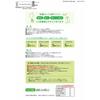 LEC HLa Square Laundry Net (Extra Large) Coarse Mesh W-441