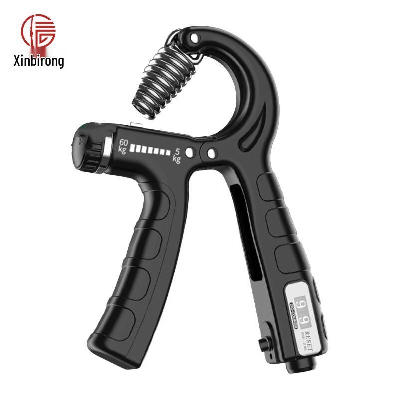 R-Type Adjustable Hand Gripper