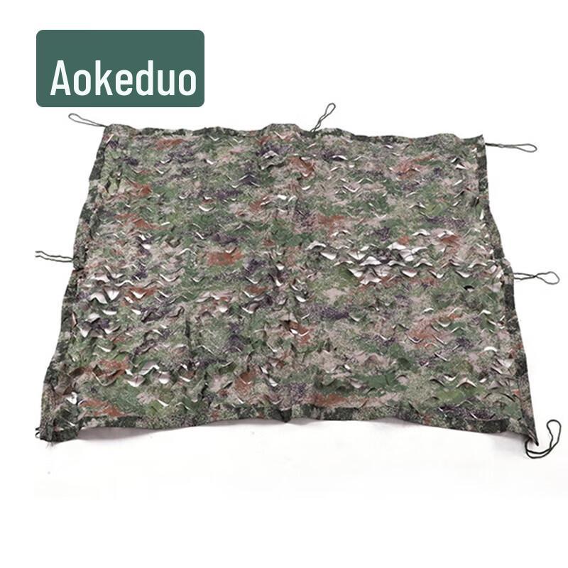 AOKEDU 420D Starry Sky Camouflage Net