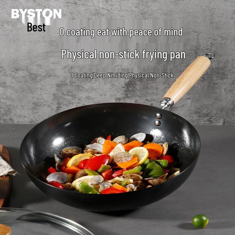 Boside Comfort 32CM Iron Wok with Glass Lid