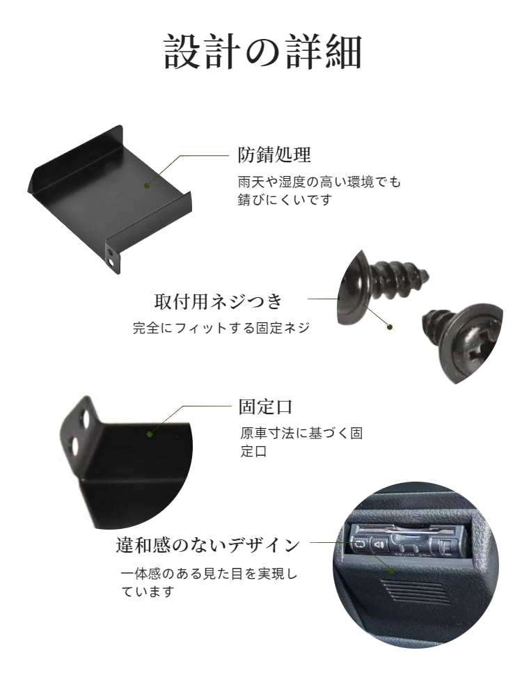 hyo rumu ETC Mounting Base Bracket for Toyota Vehicles Steel