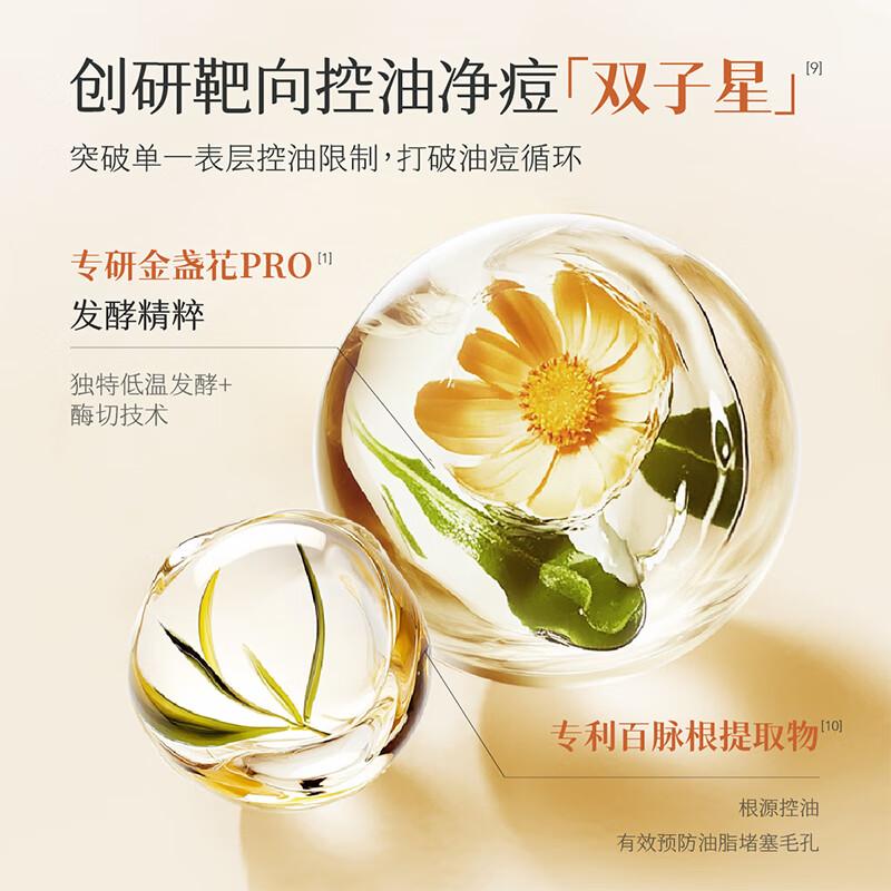 Half acre flower field rice fermentation amino acid bubble cleansing mousse 300g facial cleanser for deep cleansing, oil control, and sensitive skin