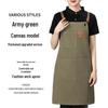 Customized Canvas Apron with Thick Shoulder Strap for Cafes and Milk Tea Shops