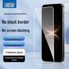 Huawei Pura 90 Pro Max Tempered Glass Screen Protector