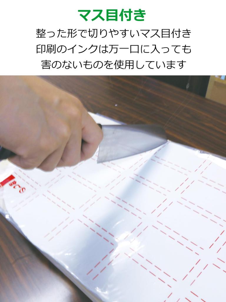 Alfor International Noshi Mochi Bag Clear 25X42cm Noshi Mochi Bag for 1 Sho 5 Pieces L-971