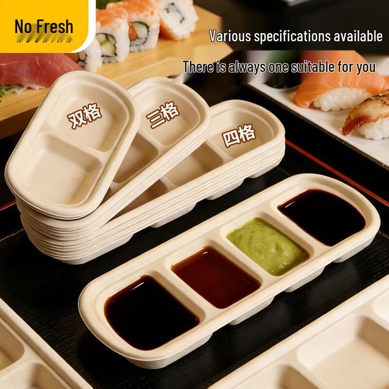 Nuoxian Eco-Friendly Disposable 2-Compartment Pulp Dipping Sauce Dishes