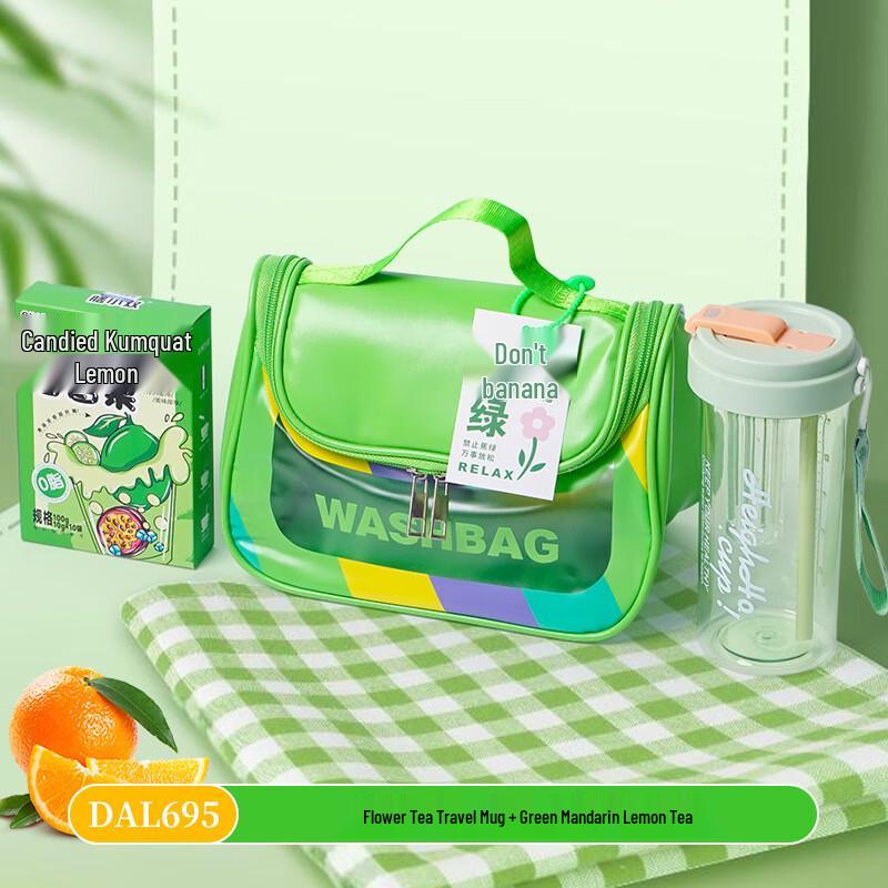 Летний освежающий подарочный набор Gift Set