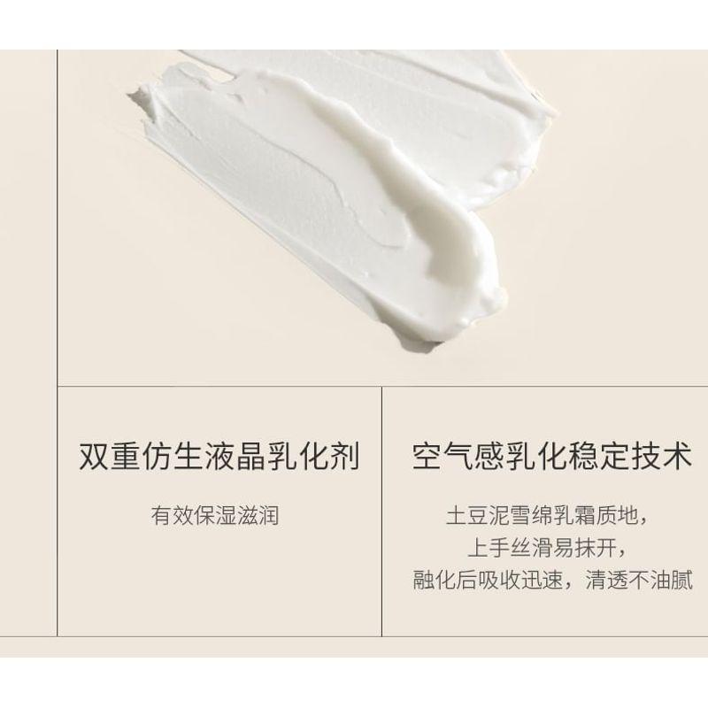 TO GLOW - Plant Extract Body Oil Cream (Travel Size) - 3 Flavors