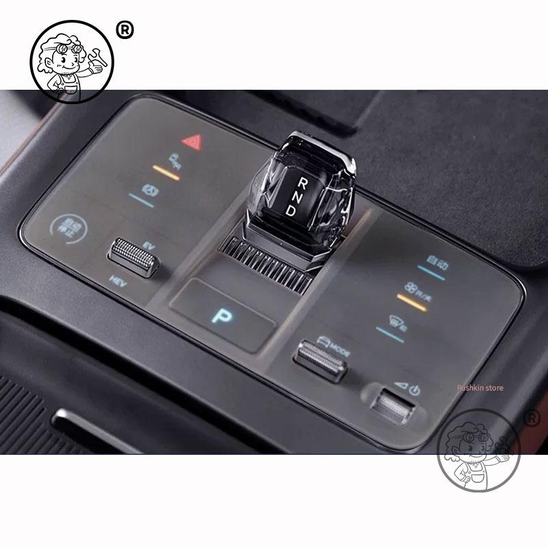 For BYD Seal 7 DMI SEAL 07 DMI 2025 2026 Center Control Button Silicone Waterproof Anti-Scratch Pad Protective Mat Accessories