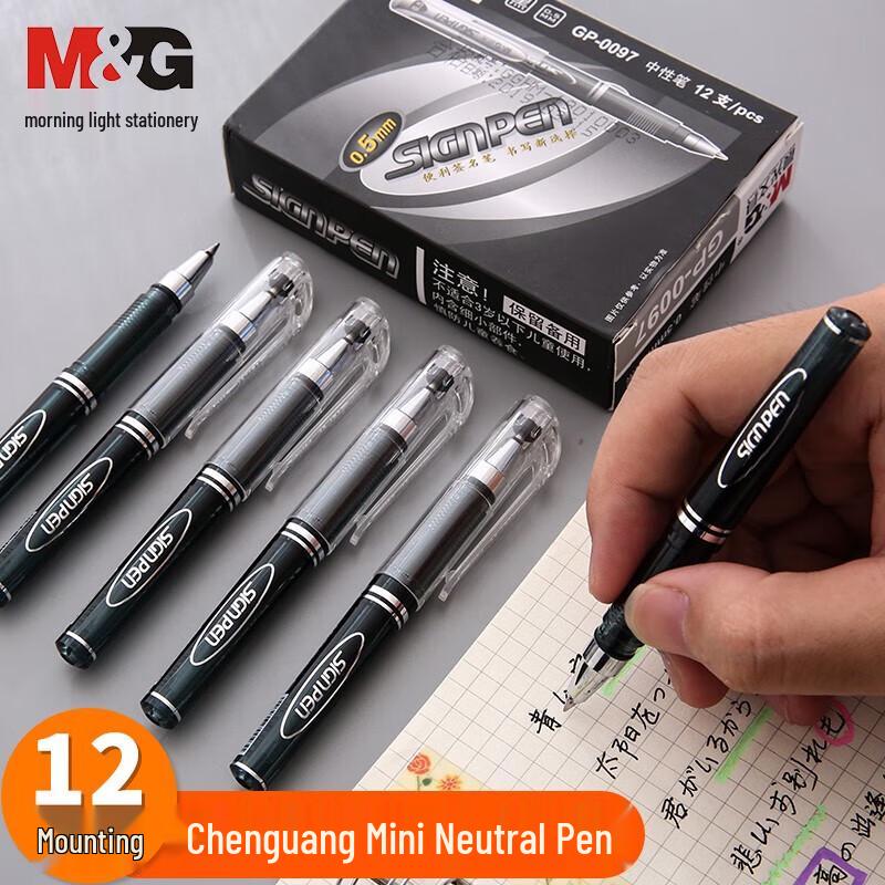 M&G MG0097 Quick-Dry 0.5mm Black Gel Pen Refill