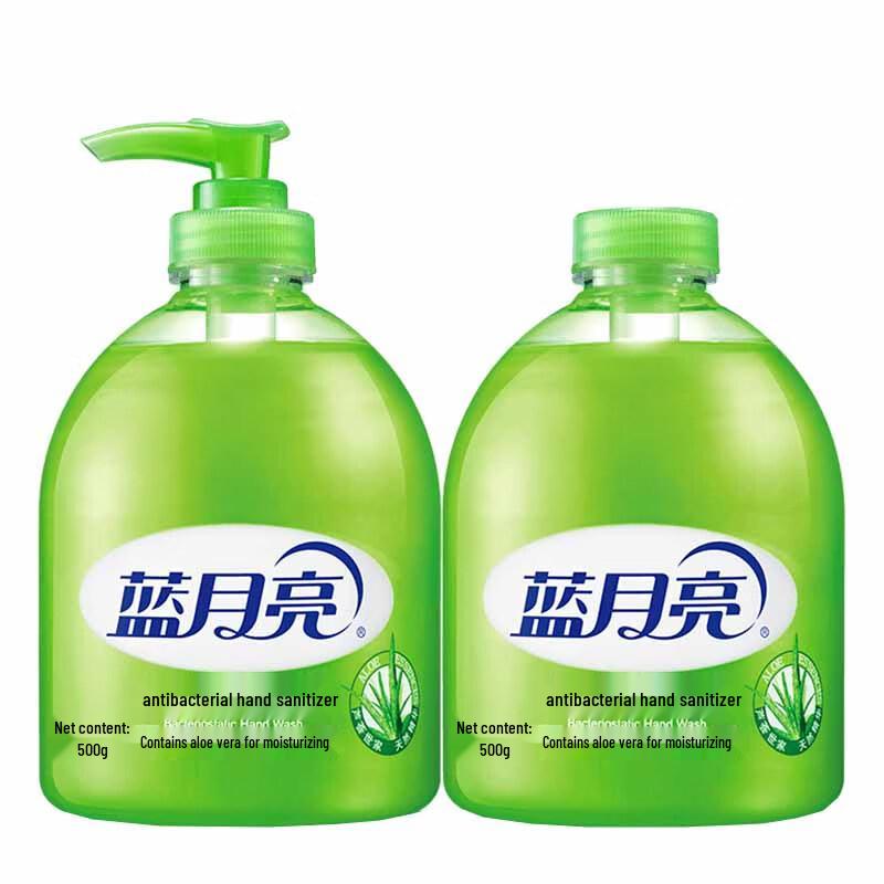 

Blue Moon Aloe Vera Antibacterial Foaming Hand Wash Set