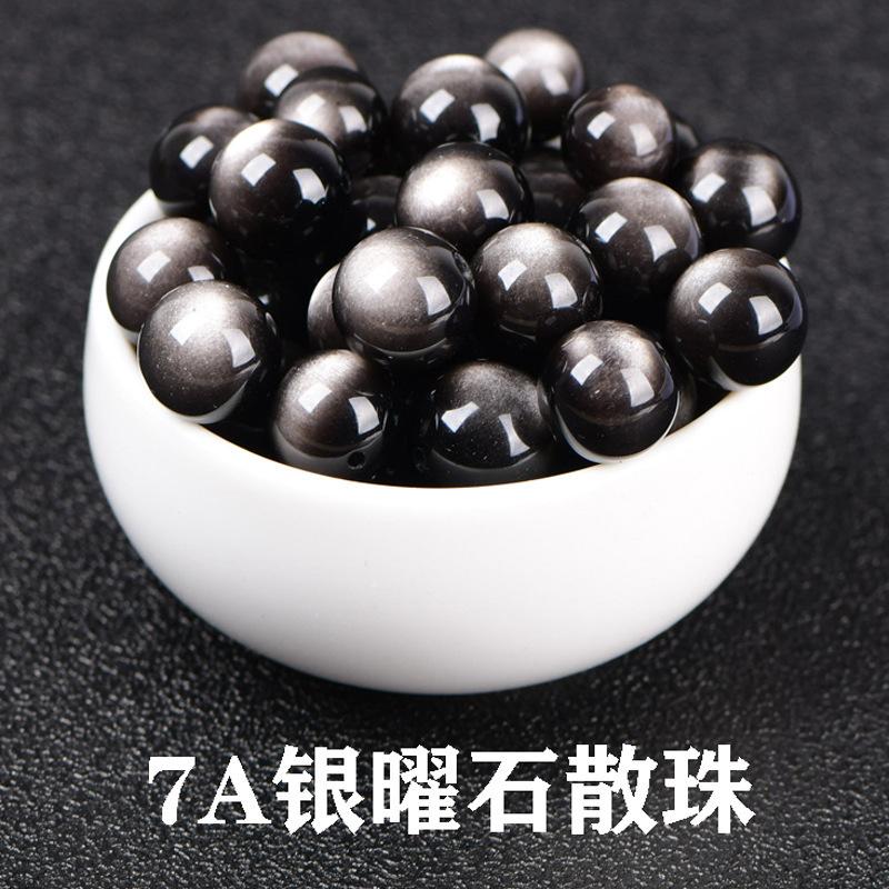 

Natural7A Collectible Silver Obsidian Loose Beads diy Crystal handmade jewelry accessories and beading materials in bulk 7A Silver Obsidian6mm【3