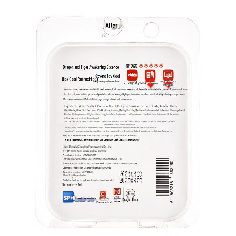 Longhu Revitalizing Ice Cool Essence Sticks