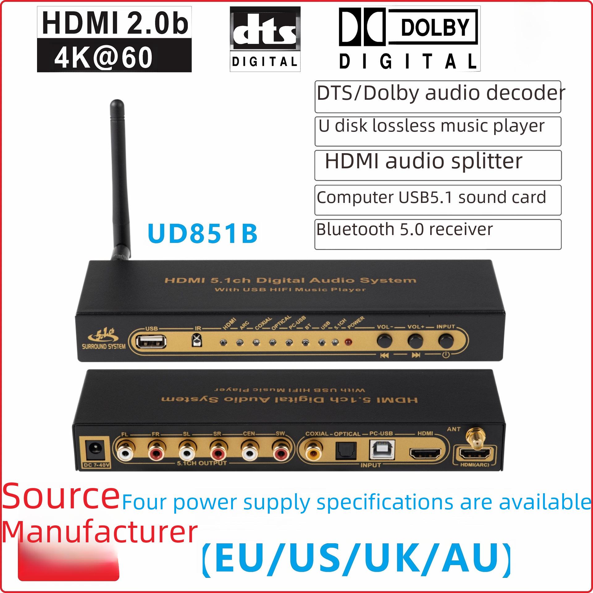 

Декодер Dolby AC3 5.1 аудио: Bluetooth HDMI ЦАП и USB звуковая карта HD851BT EU Plug