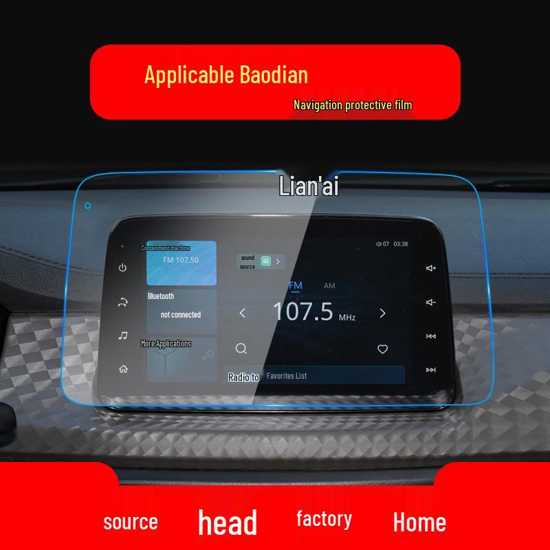 Jiangling Yuhu 7 Navigation Tempered Glass Screen Protector for 25 Models - 9 Inch Central Display