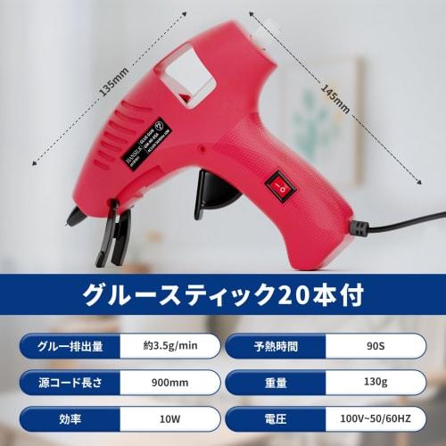 HANSILK Glue Gun, Fast Heating, Includes 20 7mm x 100mm Glue Sticks, Ultra Lightweight, Fast Drying, Strong Adhesive, for Repairs, Decoration, Metal,