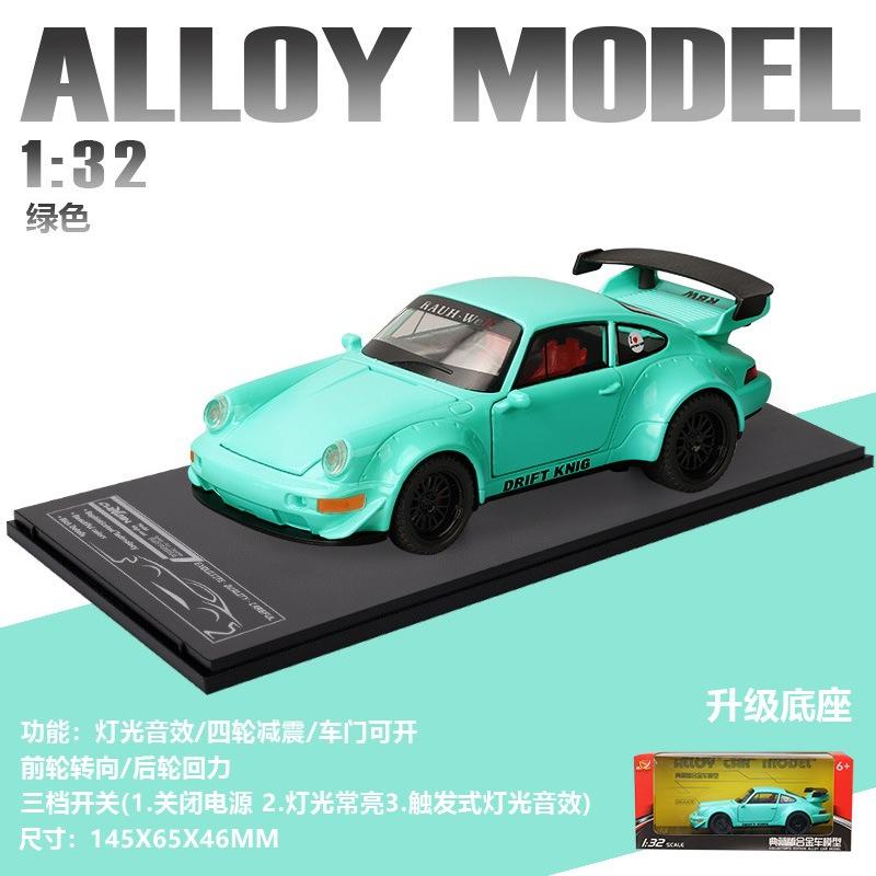 1:32 911 Rwb Automodell Spielzeug Ton Licht Rückzieher Stoßdämpfung Supersportwagen Legierungskörper Gummireifen Modelle Geschenke Für Kinder