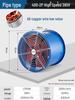 Industrial High-Power 220V Axial Flow Exhaust Fan for Blowing and Drying