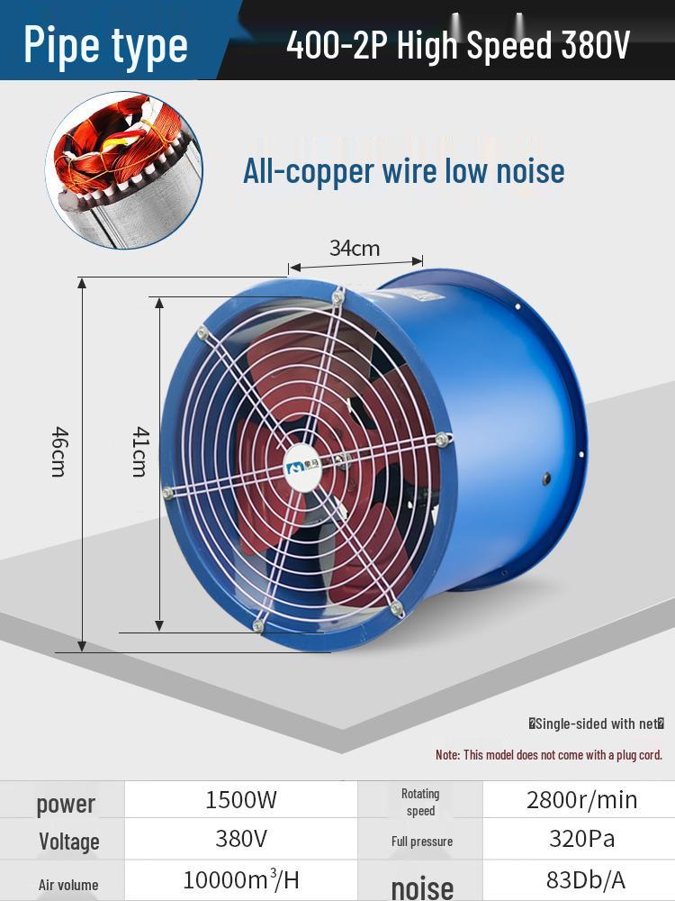 Industrial High-Power 220V Axial Flow Exhaust Fan for Blowing and Drying