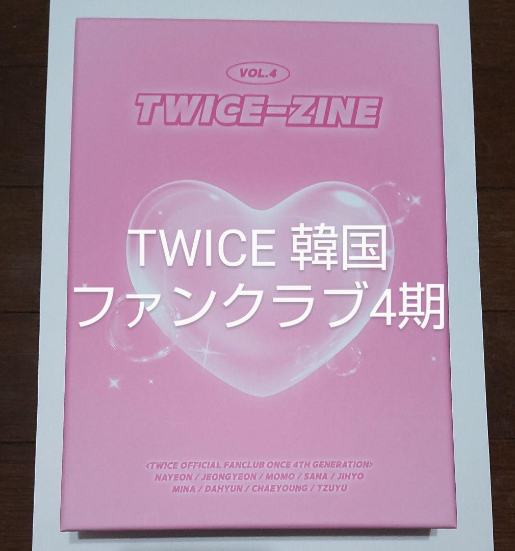 

[USED] TWICE Korea Fan Club 4th Generation