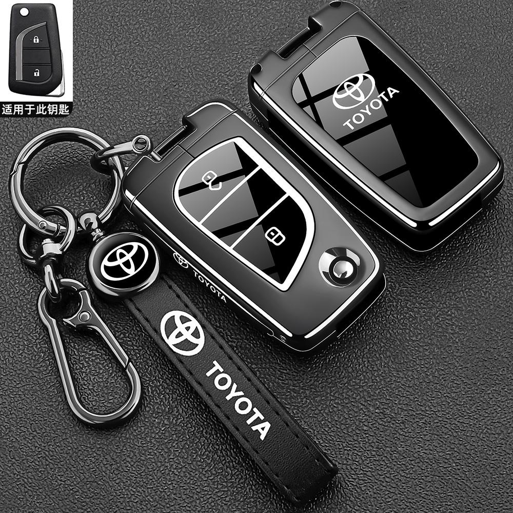 AOV1 Toyota RAV4 Key Holder, Fenglanda, Weilanda, Corolla, Ruifang Car Remote Control Case, Metal Buckle, Male