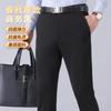 Spring and Autumn Men's Casual Pants Loose Straight Men's Pants Middle-aged Summer Thin Non-ironing Elastic Pants Men's Business Pants