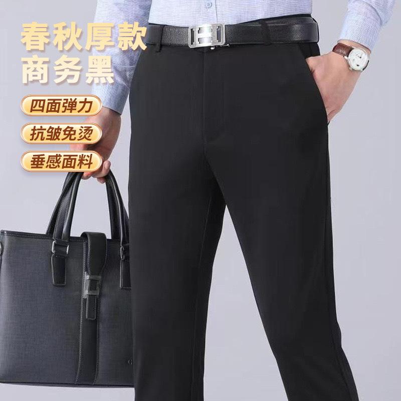 Spring and Autumn Men's Casual Pants Loose Straight Men's Pants Middle-aged Summer Thin Non-ironing Elastic Pants Men's Business Pants