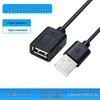 USB 2.0 Male To Female 2m Extension Cable with Two-core Power and 4-core Data Transmission