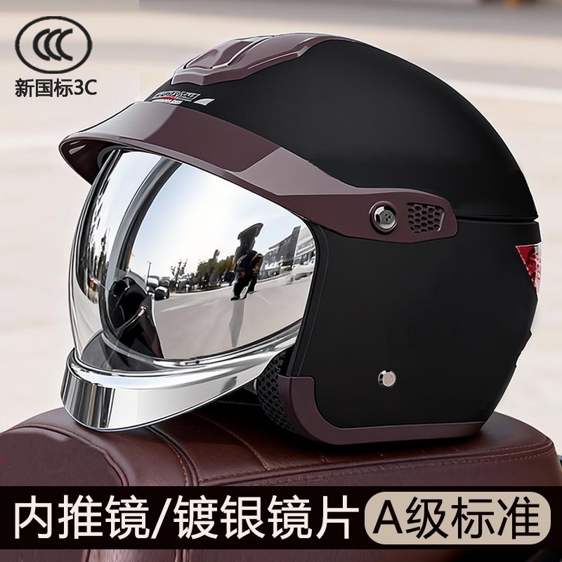 Universal Motorcycle Helmet Men s Summer Sun Protection Battery Car for Women s Four-season Electric Safety Helmet capacete Matt black