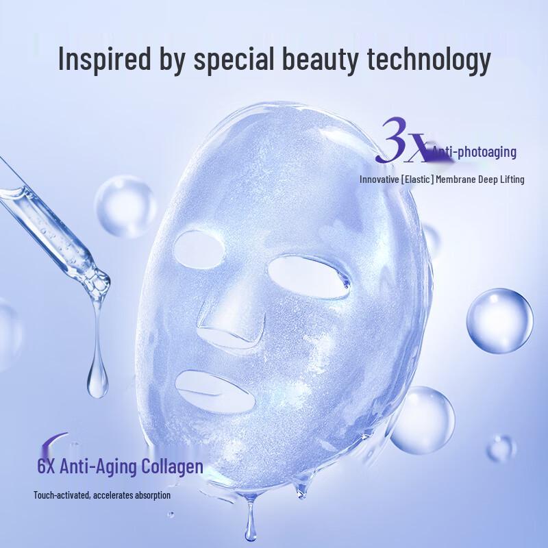 Type III Collagen Anti-Aging Plumping Mask