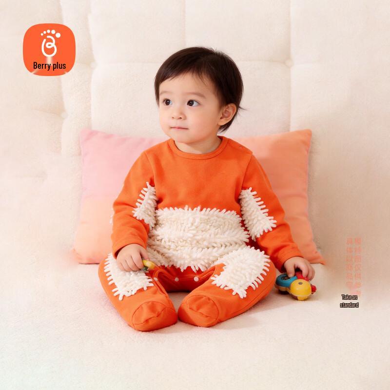 

Babyprints Костюм для ползания младенца в стиле швабры с чехлами на руки и ноги 80cm
