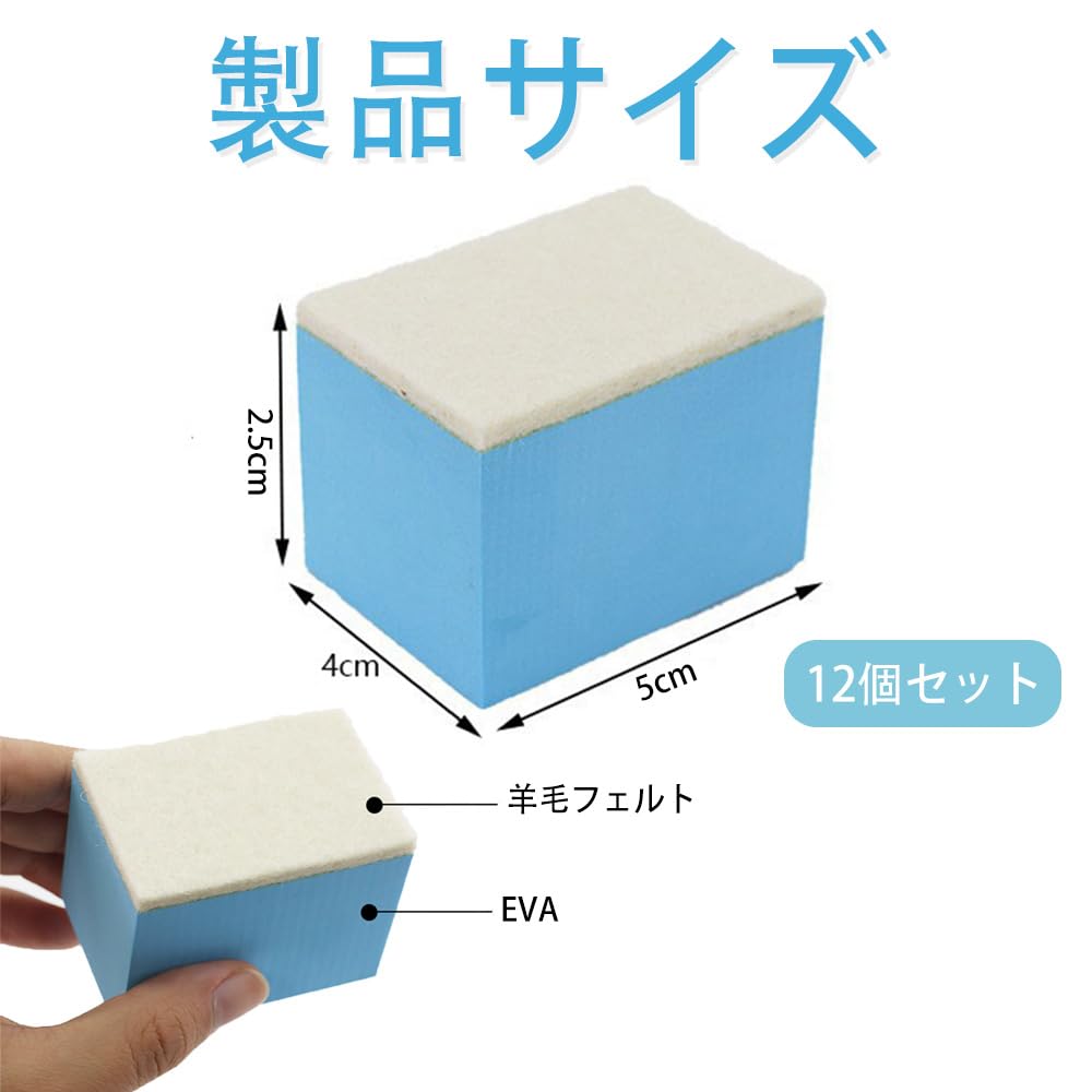 DERCHIA Car Wash Sponge, Sponge, Set of 12, Felt Sponge, Scum Removal, Scum