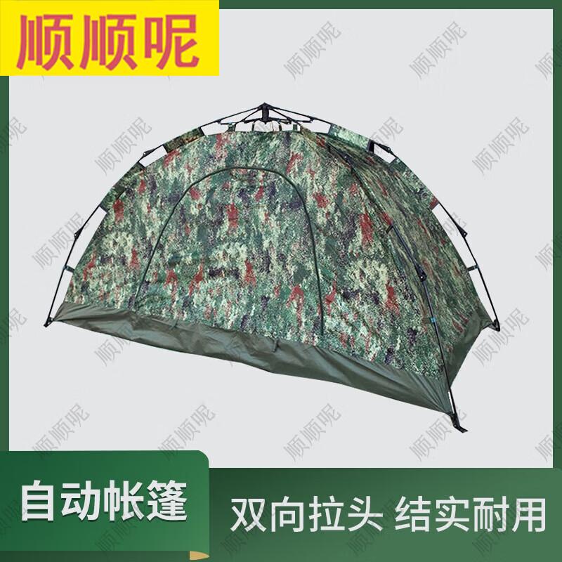 Shunshun Outdoor Emergency & Camping Tents