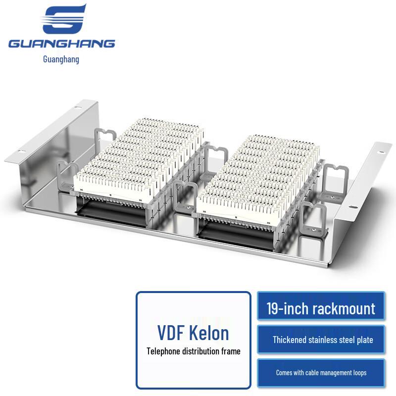 Guanghang VDF Telephone Distribution Frames & Accessories